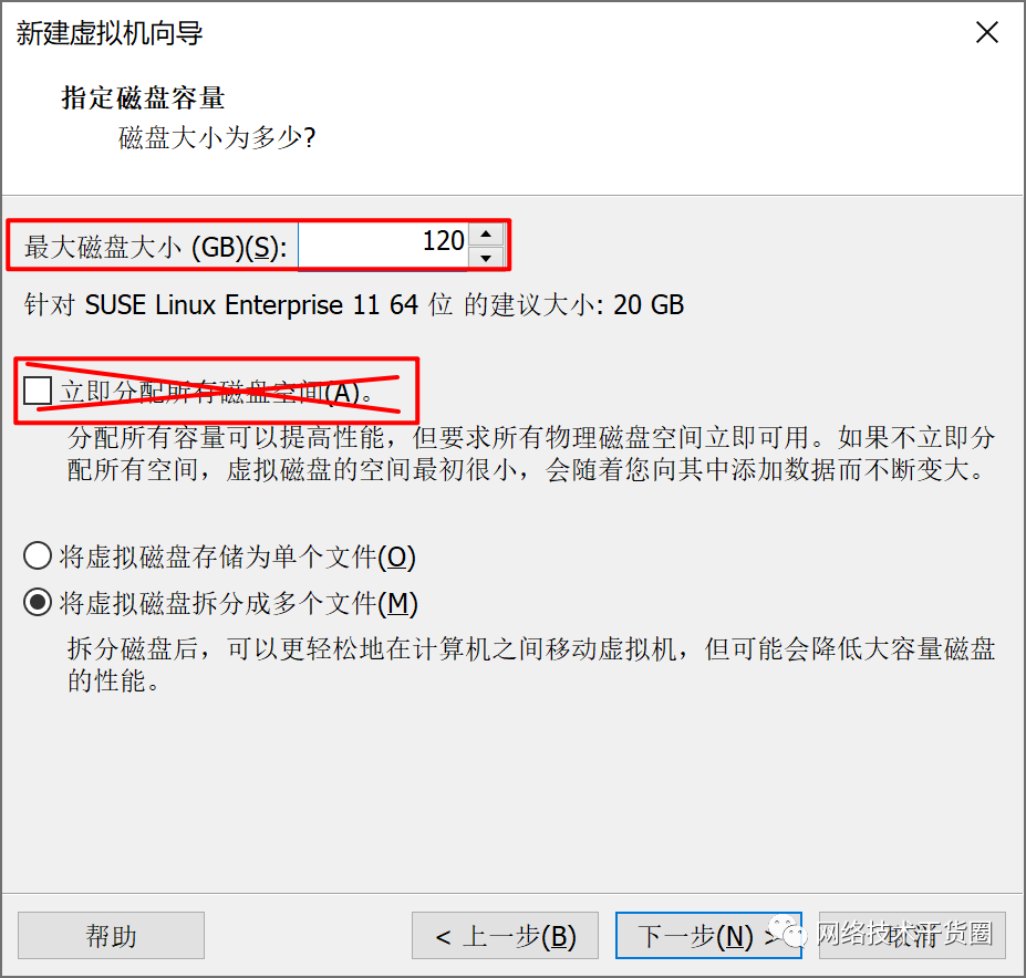 华为 FusionComputer 中 CNA、VRM 的安装方式及实验材料介绍插图11