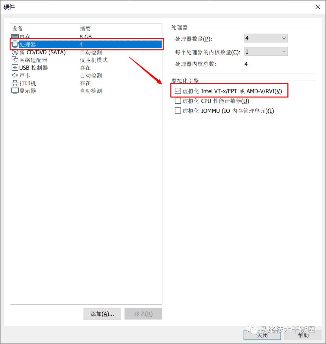 华为 FusionComputer 中 CNA、VRM 的安装方式及实验材料介绍插图14