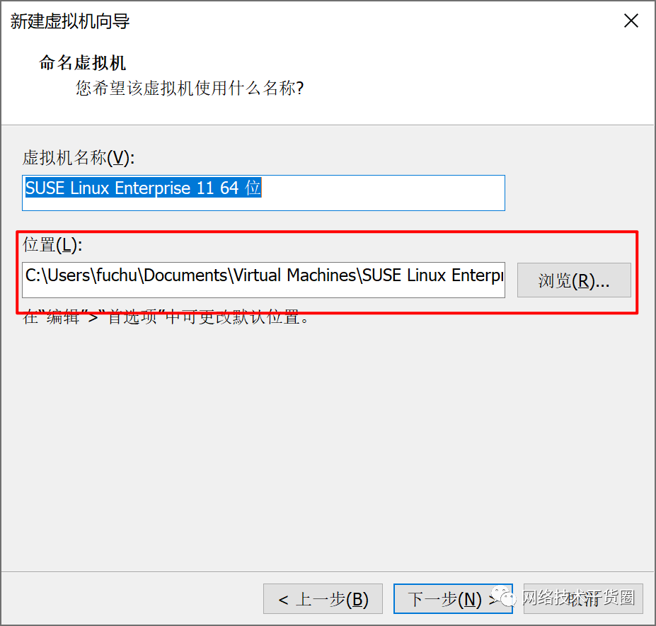 華為 FusionComputer 中 CNA、VRM 的安裝方式及實(shí)驗(yàn)材料介紹插圖4