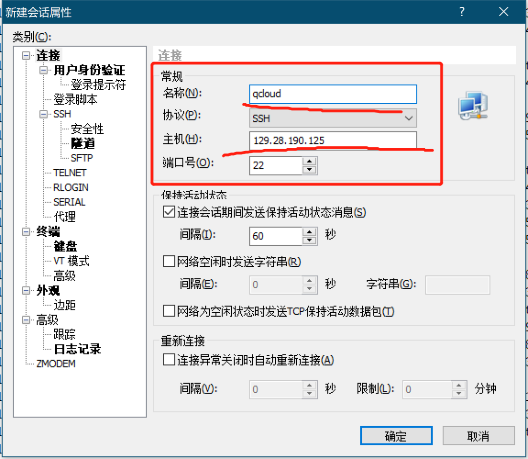 如何防止 SSH 远程登录被暴力破解？Linux 系统密码设置技巧插图3