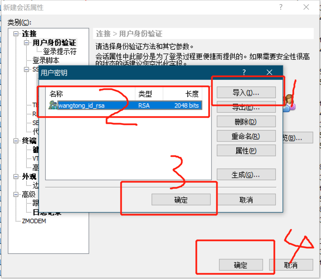 如何防止 SSH 远程登录被暴力破解？Linux 系统密码设置技巧插图5