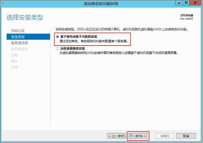 Windows 云主機添加 IIS 及 FTP 服務(wù)角色的詳細步驟插圖1