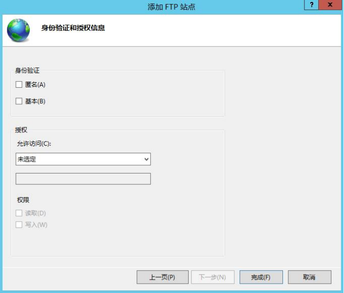 Windows 云主机添加 IIS 及 FTP 服务角色的详细步骤插图13