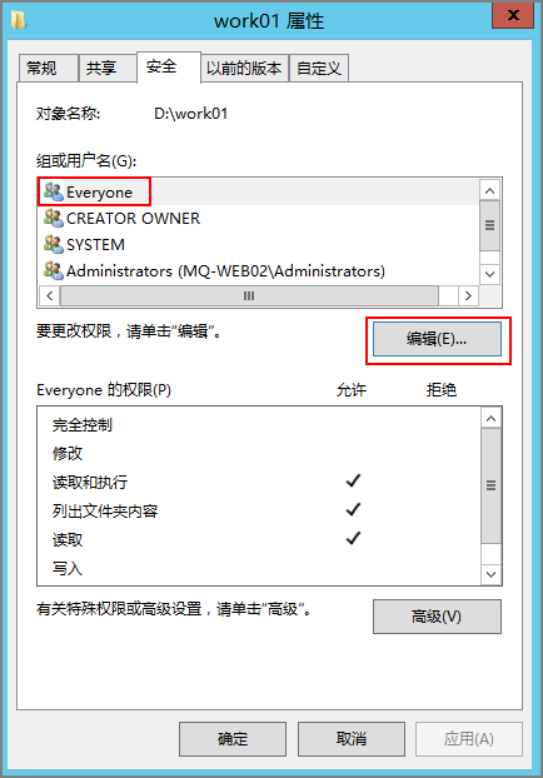 Windows 云主机添加 IIS 及 FTP 服务角色的详细步骤插图8