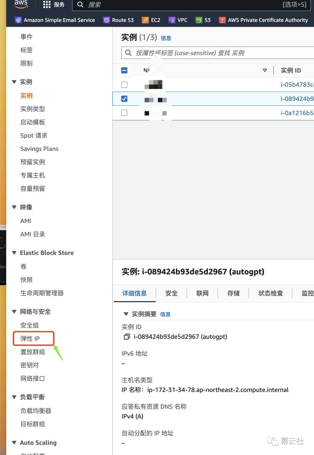 AWS 云服務器 IP 訪問不了？一文教你如何更換 IP 地址及日常維護插圖13