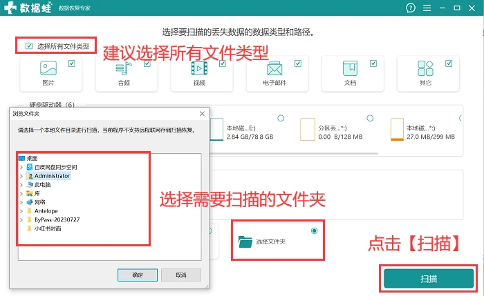 电脑重启文件没保存？别慌！6 个方法让你轻松找回插图2