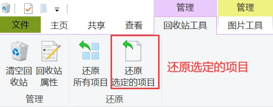 电脑重启文件没保存？别慌！6 个方法让你轻松找回插图5