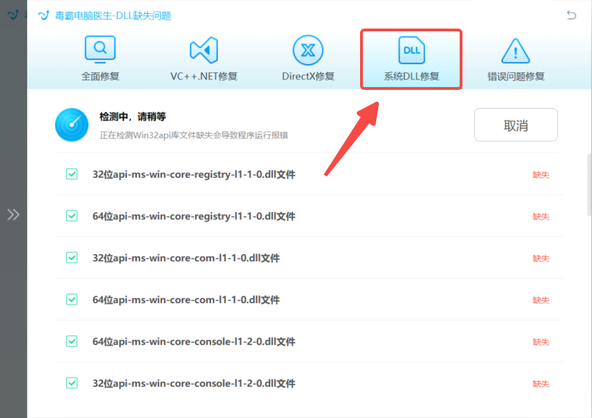 nvcpl.dll 缺失或损坏？别慌！这里有最详细的修复指南插图1