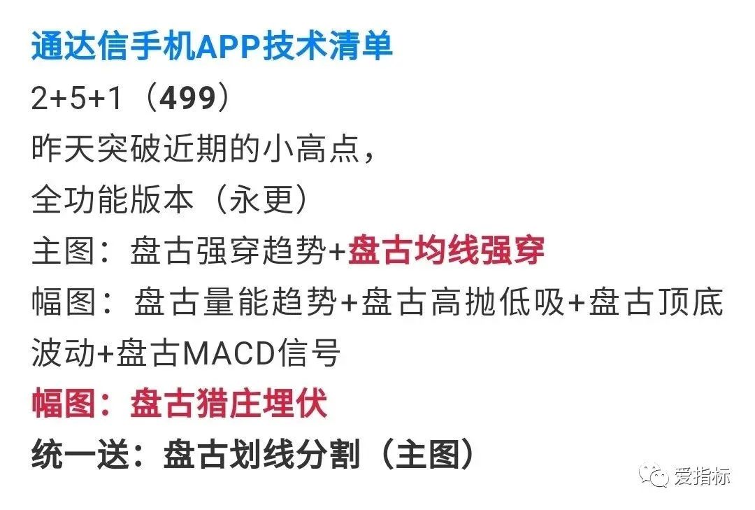 股市信心不足，3000 点附近冰点徘徊，救市措施能否力挽狂澜？插图2