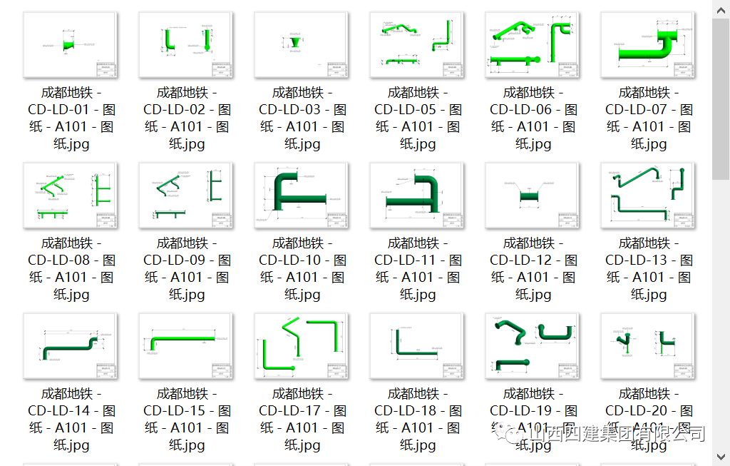 山西四建集团成功完成成都地铁6号线张家寺站制冷机房项目装配插图1