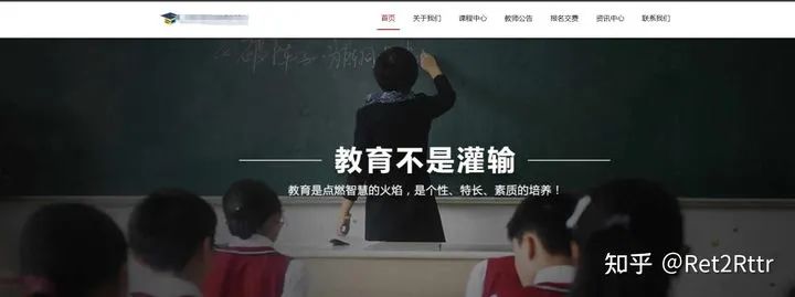 揭秘校园网站背后的古老CMS：织梦系统，你的学校安全吗？插图1