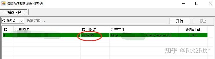 揭秘校园网站背后的古老CMS：织梦系统，你的学校安全吗？插图2