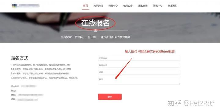 揭秘校园网站背后的古老CMS：织梦系统，你的学校安全吗？插图3