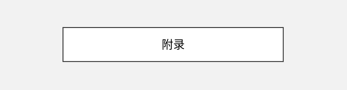 蜂集Socks5代理：虚拟主机无限制运行，一键下载安装，任务状态实时监控插图4