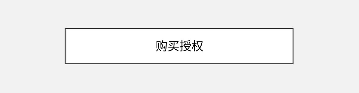 蜂集Socks5代理：虚拟主机无限制运行，一键下载安装，任务状态实时监控插图2