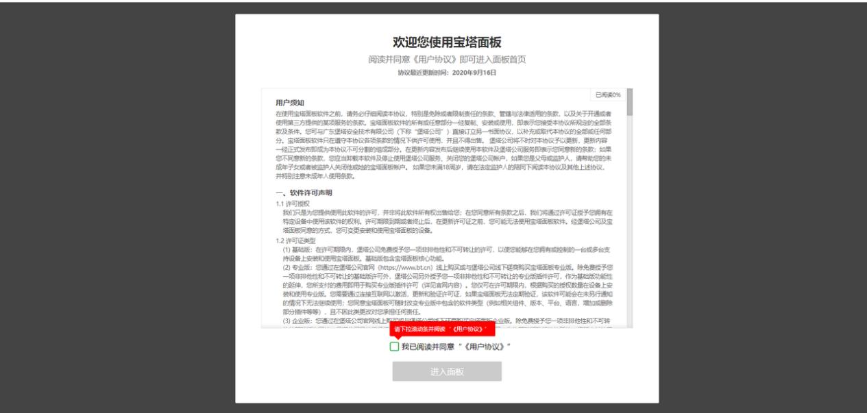 创业企业与开发者、中小企业对云服务器的需求与考量插图11