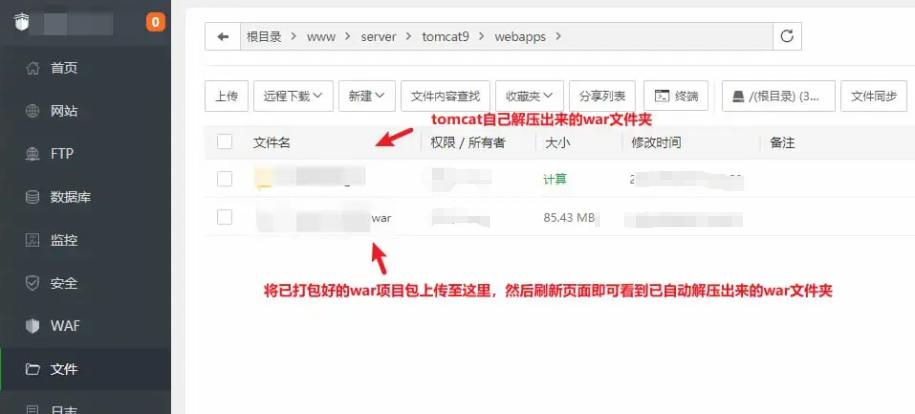 创业企业与开发者、中小企业对云服务器的需求与考量插图13