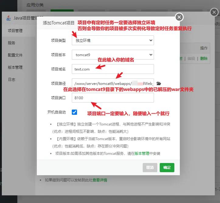 创业企业与开发者、中小企业对云服务器的需求与考量插图15