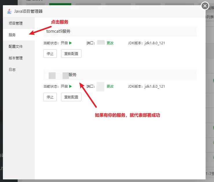 创业企业与开发者、中小企业对云服务器的需求与考量插图16