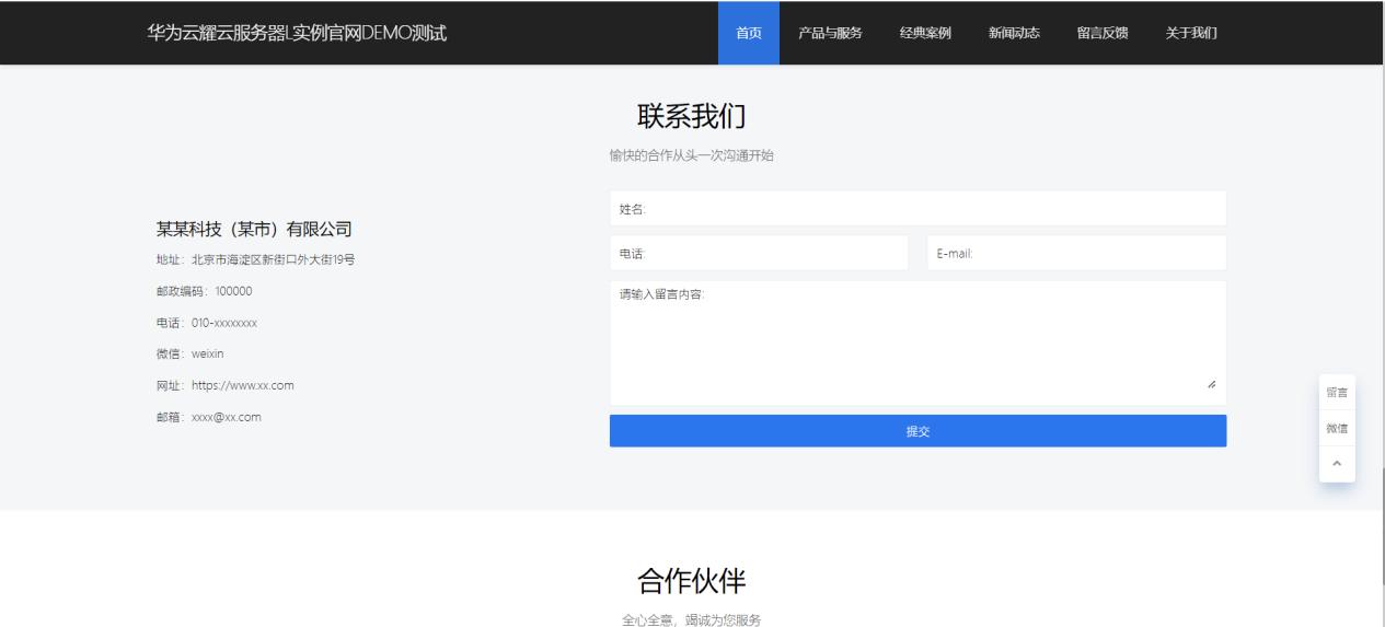 创业企业与开发者、中小企业对云服务器的需求与考量插图17