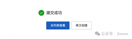 PalWorld开服联机教程：阿里云一键部署幻兽帕鲁服务器的零基础保姆级教程插图6