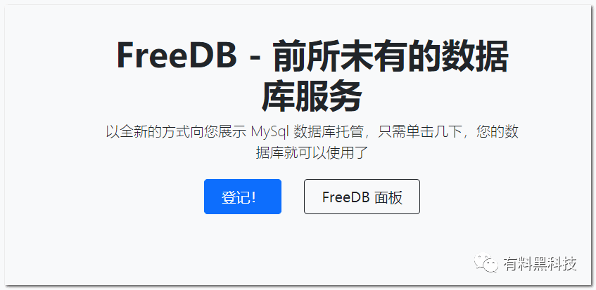 【资源补充】网站管理后台软件合集资源下载链接补充及相关知识点教程插图2