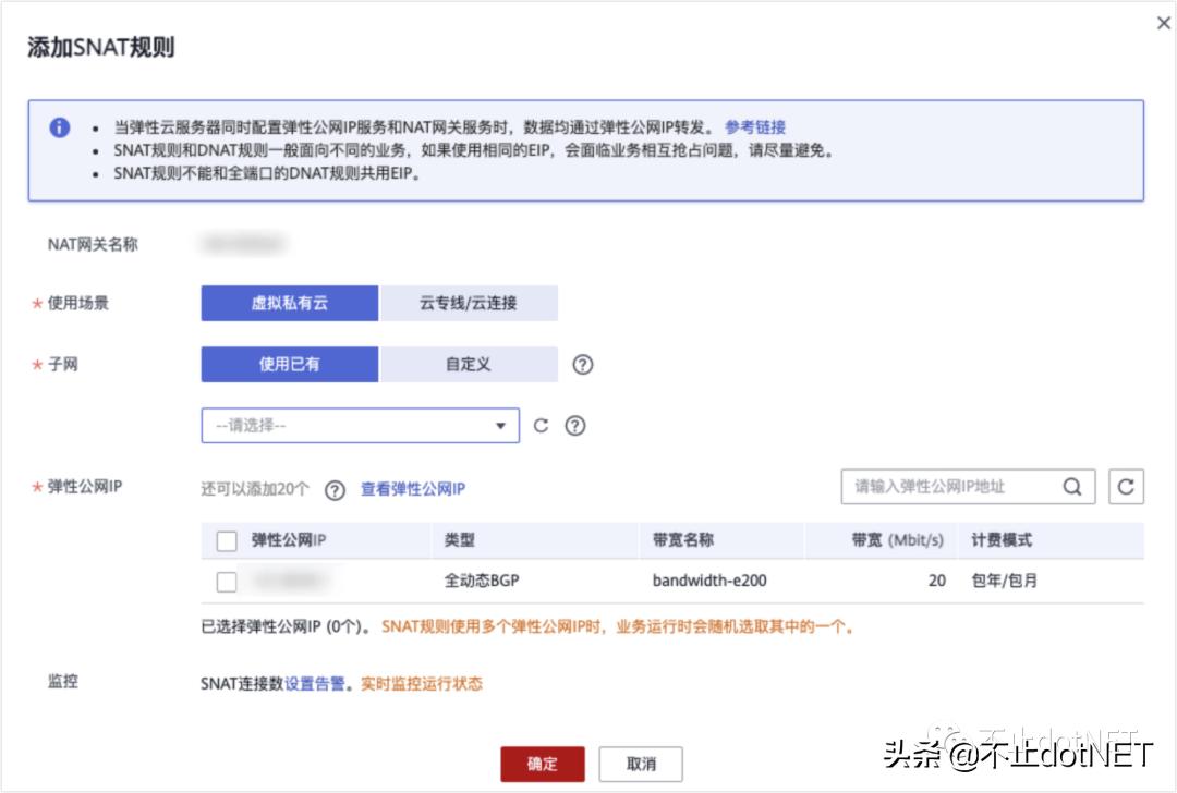 华为云服务器部署继续：Redis相关问题及RabbitMQ插图4