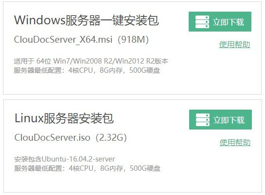 局域網文件夾共享別再用FTP了，用云盒子私有云盤的搭建及初始化步驟插圖