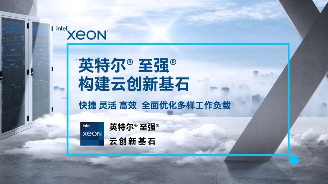 云服务器发展15年不断演变 始终追求性能以适应各种高要求场景插图1