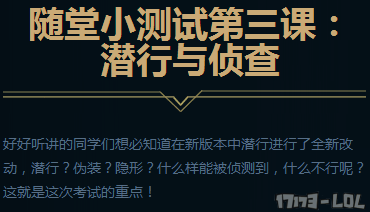 英雄联盟S7季前赛备战活动详解：三倍金币与经验，英雄皮肤免费领取攻略插图12