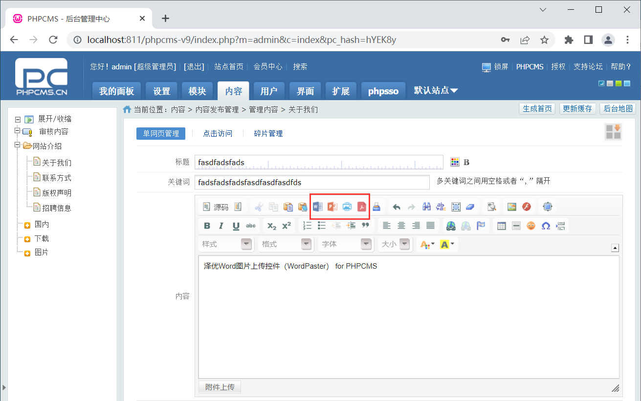 惊！国内唯一支持多语言、多编辑器等的源代码免费下载？插图16