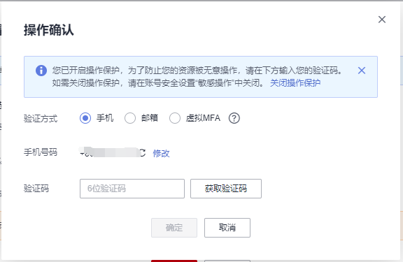 控制台界面功能详解：从总览到自定义，全面掌握资源与安全管理插图6