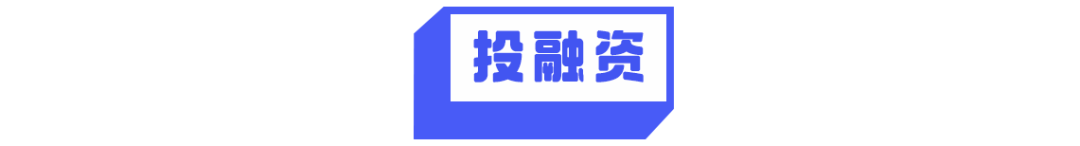 滴滴回应常德网约车司机遇害案：已成立应急处置小组，全力配合警方调查插图4