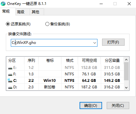 深度技术Windows XP SP3 稳定专业版：20分钟一键安装，老机也能焕发新生插图1