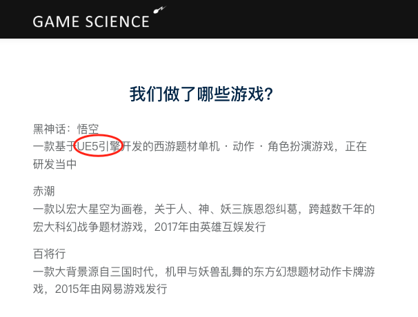 揭秘黑神話·悟空背后的編程語言：C++如何助力中國首款3A大作？插圖1