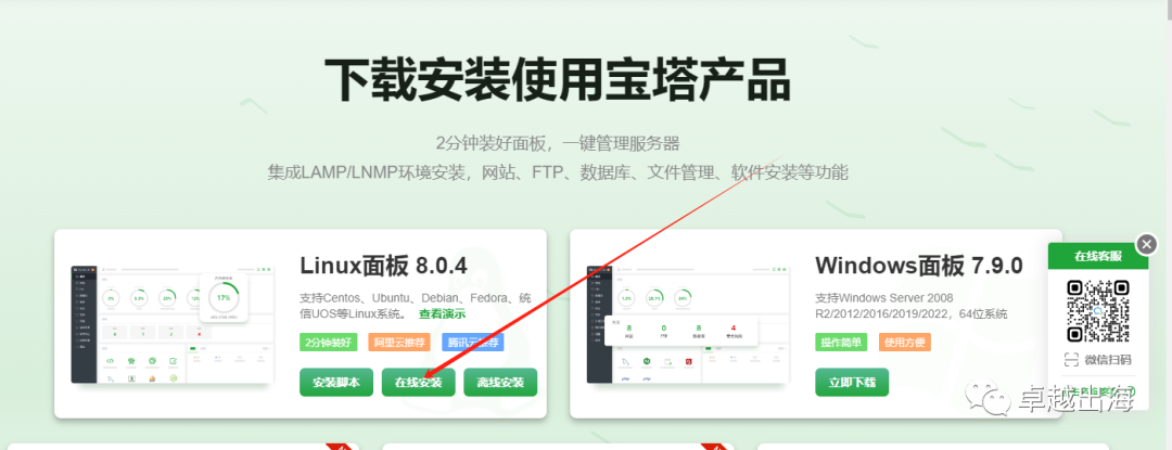 从零开始，手把手教你搭建盈利网站，小白也能轻松上手插图11