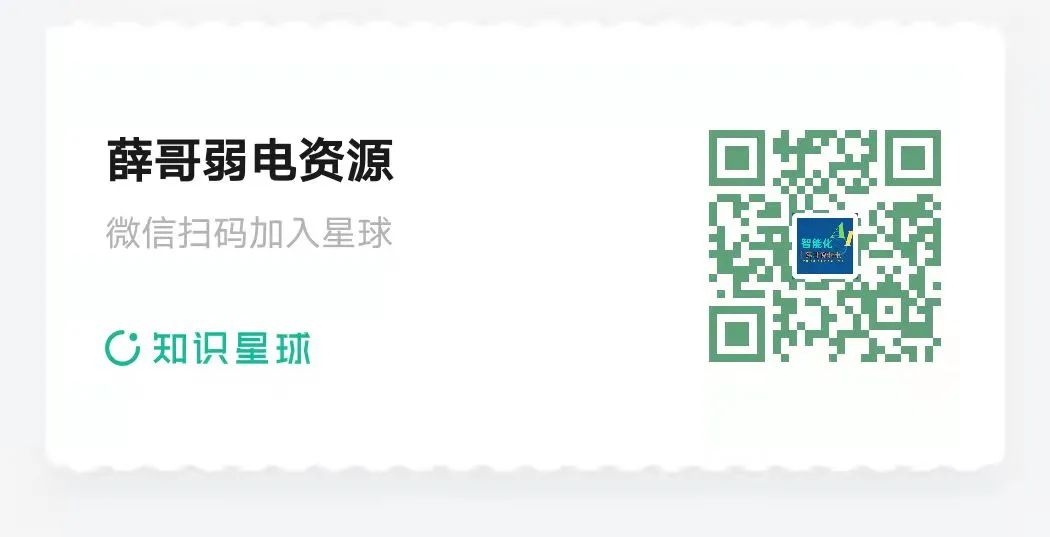 揭秘大型會議室多媒體系統(tǒng)設(shè)計：15米長8米寬，滿足多種會議需求，VIP會員專享下載插圖2