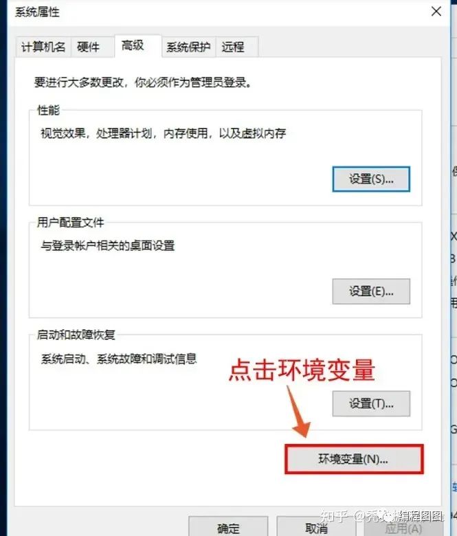 揭秘Python下载全攻略：32位与64位安装包如何选择？一键解决安装难题插图12