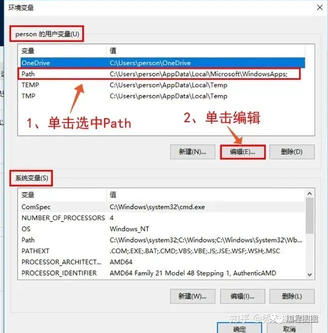 揭秘Python下载全攻略：32位与64位安装包如何选择？一键解决安装难题插图13