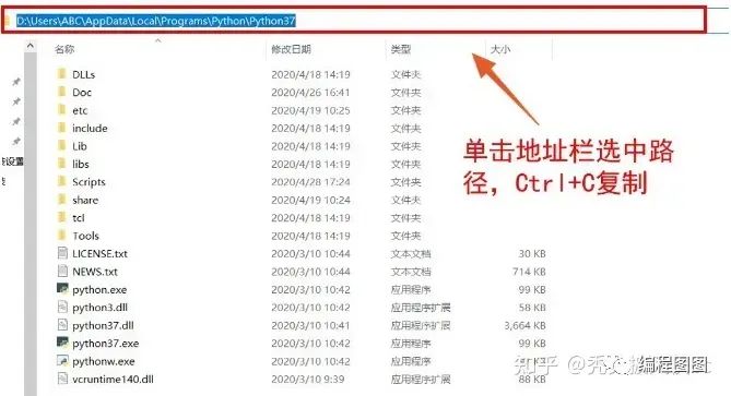 揭秘Python下载全攻略：32位与64位安装包如何选择？一键解决安装难题插图14