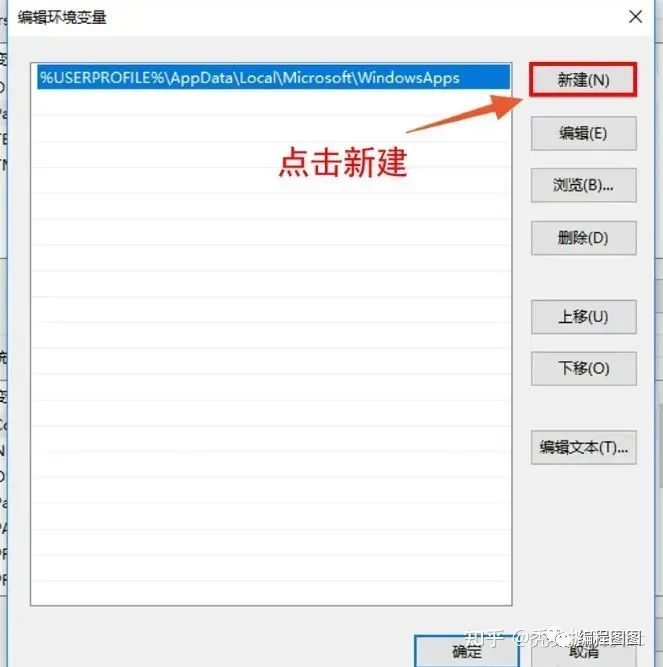 揭秘Python下载全攻略：32位与64位安装包如何选择？一键解决安装难题插图15