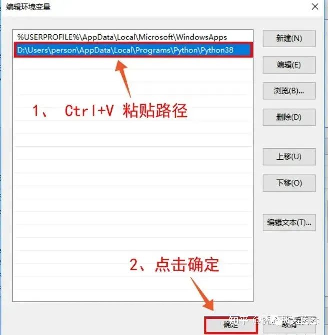 揭秘Python下載全攻略：32位與64位安裝包如何選擇？一鍵解決安裝難題插圖16