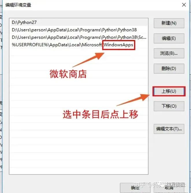 揭秘Python下载全攻略：32位与64位安装包如何选择？一键解决安装难题插图17