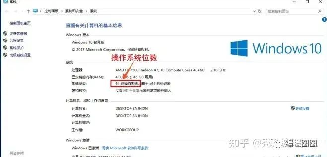 揭秘Python下载全攻略：32位与64位安装包如何选择？一键解决安装难题插图2