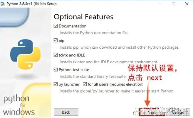 揭秘Python下载全攻略：32位与64位安装包如何选择？一键解决安装难题插图5