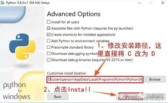 揭秘Python下载全攻略：32位与64位安装包如何选择？一键解决安装难题插图6