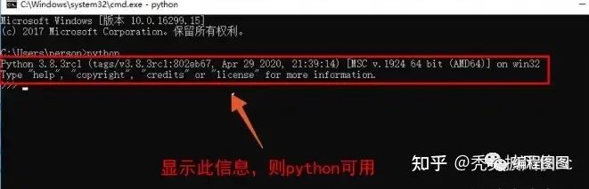 揭秘Python下载全攻略：32位与64位安装包如何选择？一键解决安装难题插图8