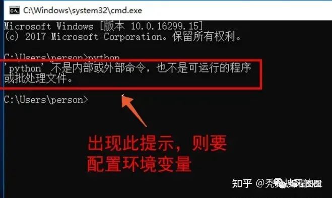 揭秘Python下载全攻略：32位与64位安装包如何选择？一键解决安装难题插图9