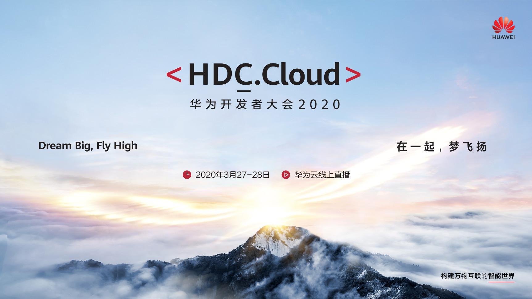 华为云新一代通用计算增强型云服务器C6s全面上市，高性能助力中高负载场景插图2