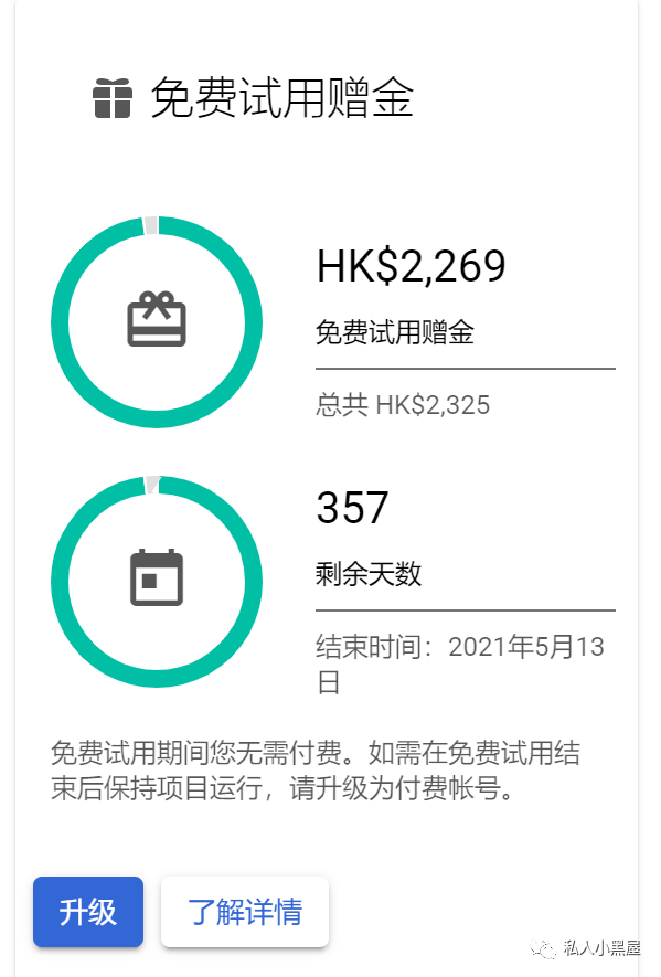 云服务器详解：24小时不间断维护，免费试用推荐及阿里云大学生计划插图1